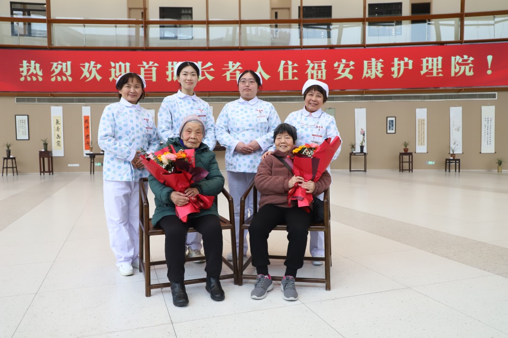 养老院老人护理等级划分